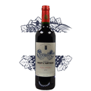 🍇PESSAC-LEOGNAN "Chât. Haut L'Artigue" 2021 (Rouge)